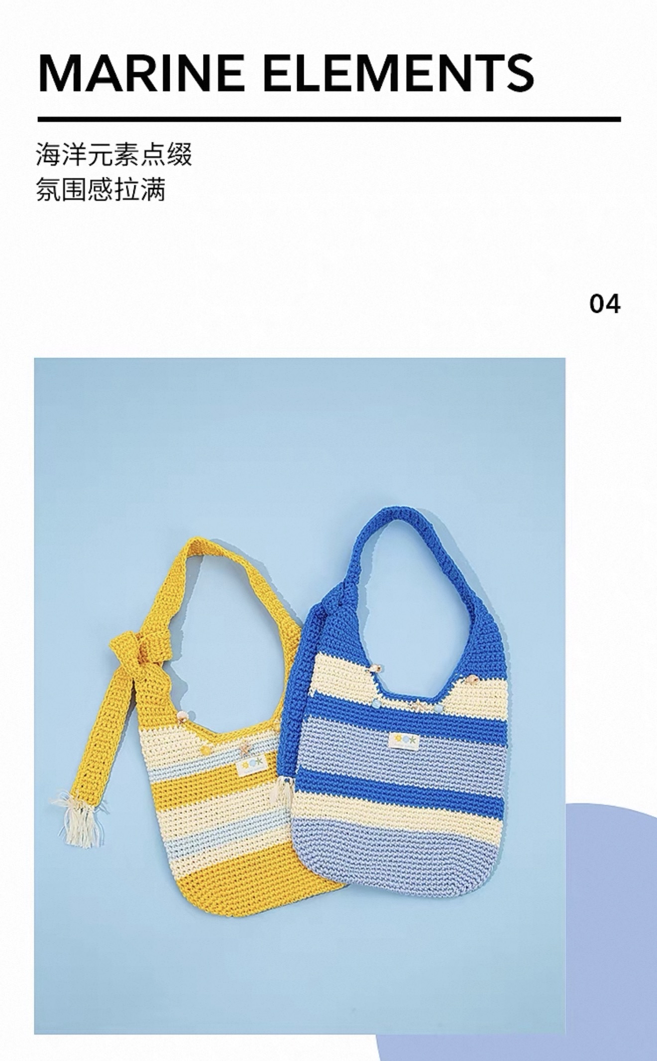 Endless Summer Crossbody Bag
