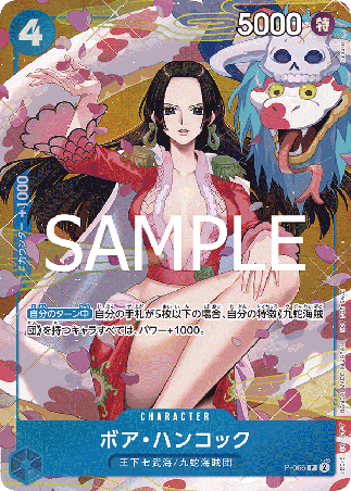 One Piece TCG Card Game - P-066 (P) Boa Hancock 