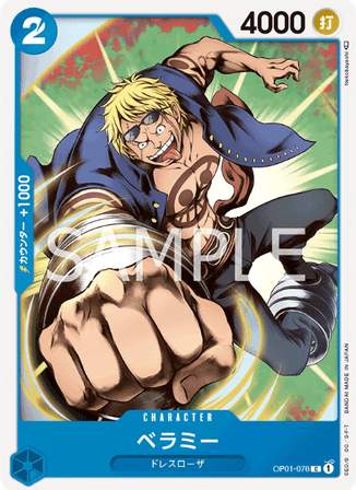 One Piece TCG Card Game - Op01-076 (C) Bellamy