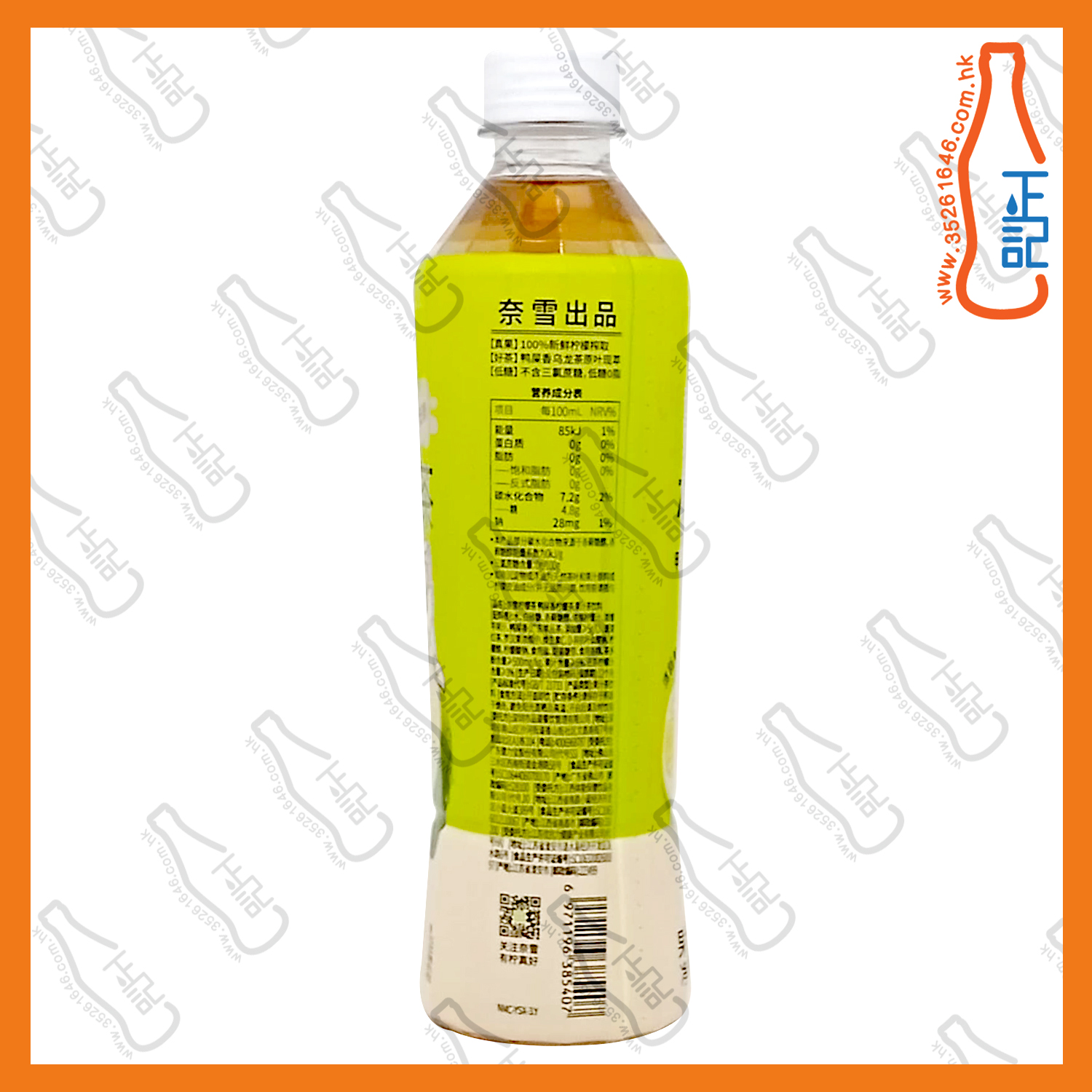 ==(支裝) 奈雪果茶 鴨屎香檸檬茶 450ml x 2支 /份