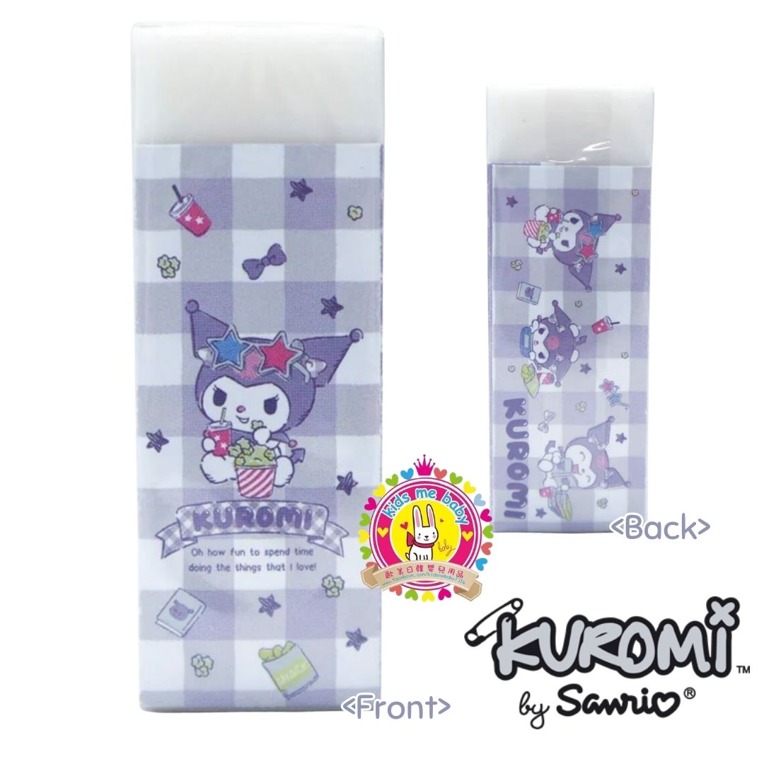 Sanrio 港版 Kuromi 酷洛米 PVC 擦膠 ⭐