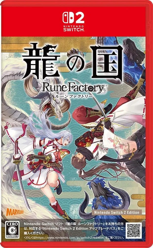 【美品】龍の国 Rune Factory Marvelous Rune Factory: Dragon Country – Nintendo Switch 2
