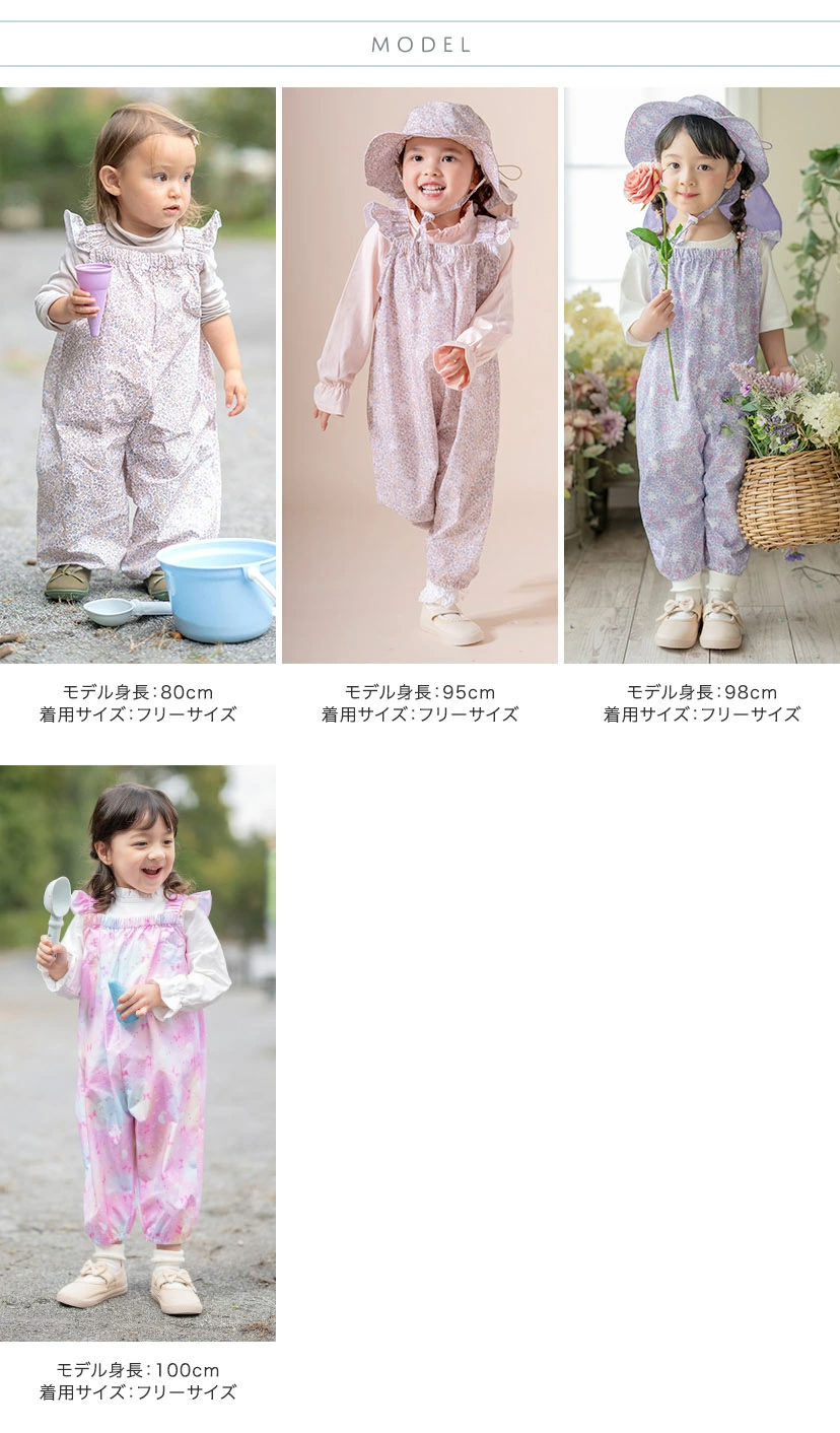 🆕【⭐訂購⭐】🌀 🇯🇵 日本直送 碎花貓咪圖案 Playwear 沙灘服 / 連身褲［6款選］🌀 [ELCA-0284][260430]