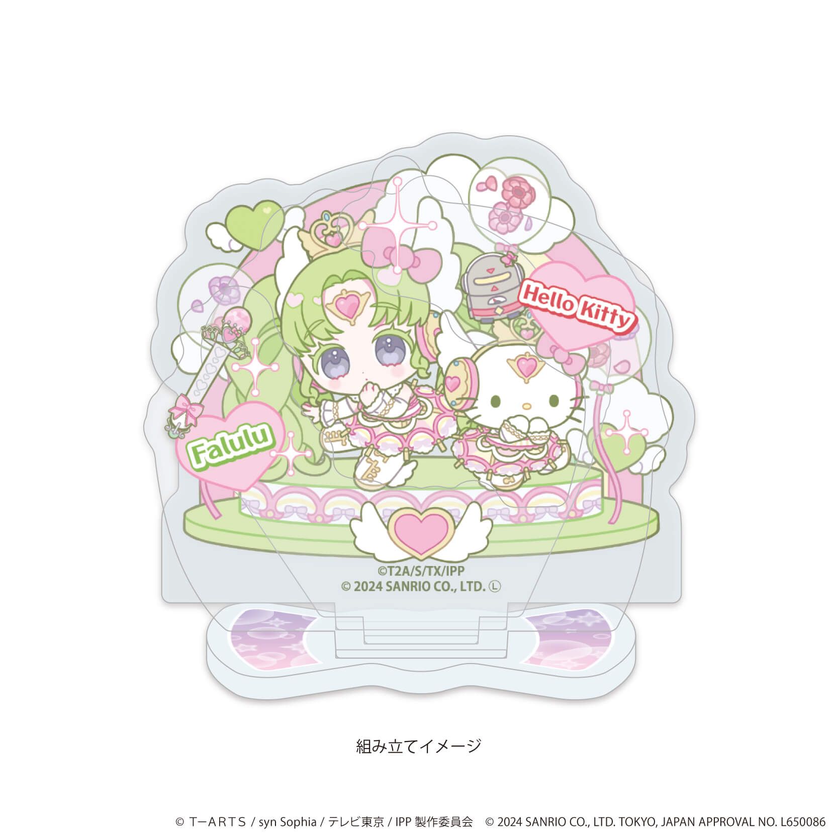Q版立牌 星光樂園PriPara10周年×Sanrio #P-PIG0082 [A3] (IN-STOCK) 