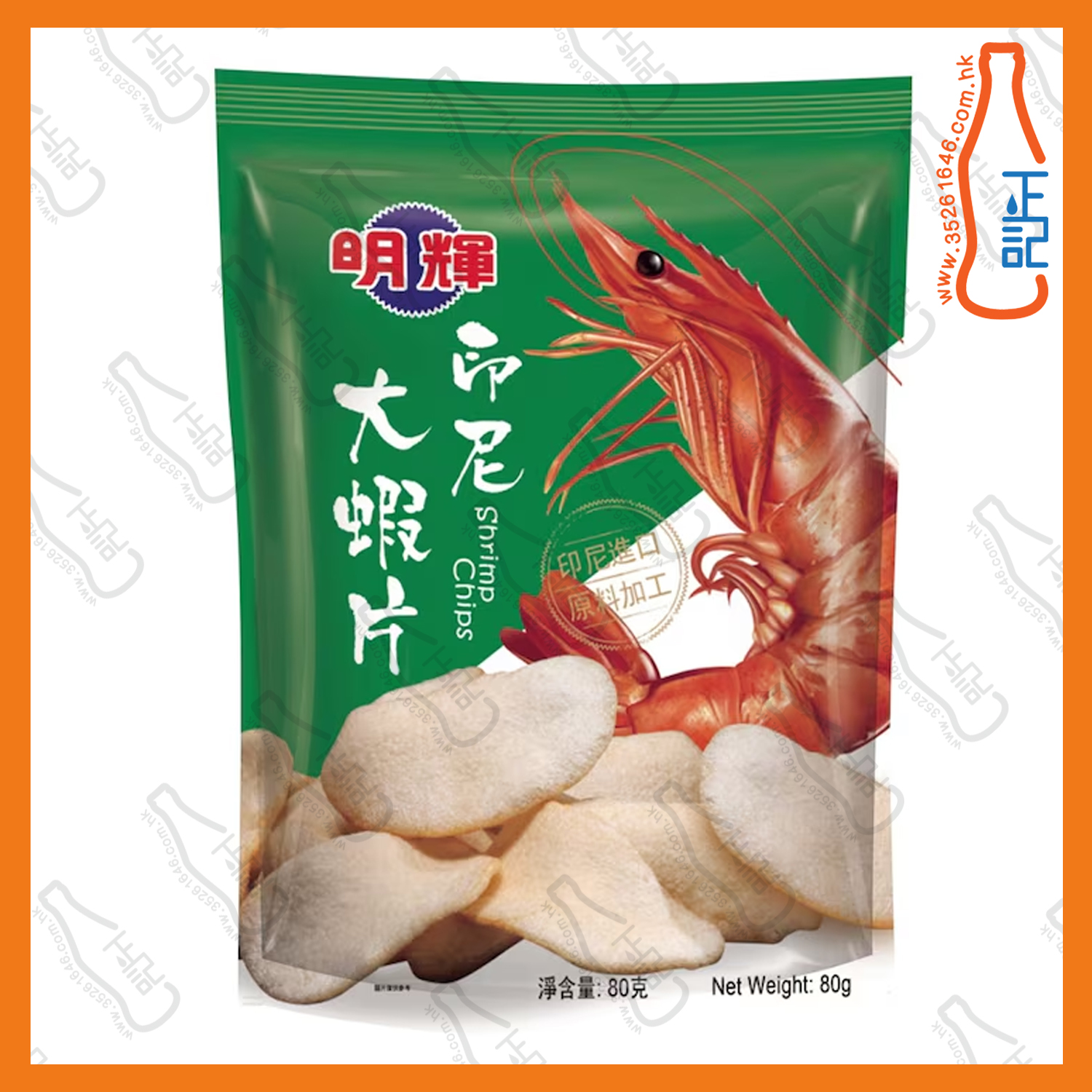 ==明輝印尼大蝦片 80g /包