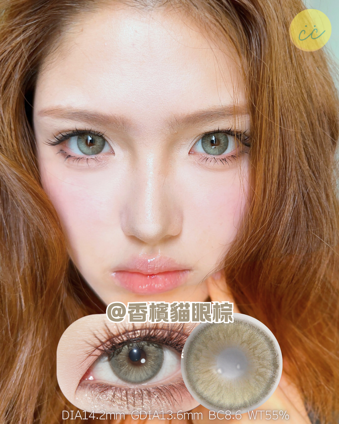 SERLTYCA 日拋體驗裝 °｡⋆0度有現貨 !!