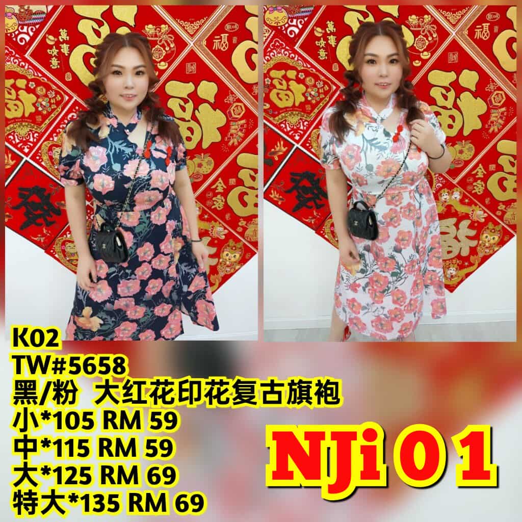 NJI01 TW#5658 大红花印花复古旗袍