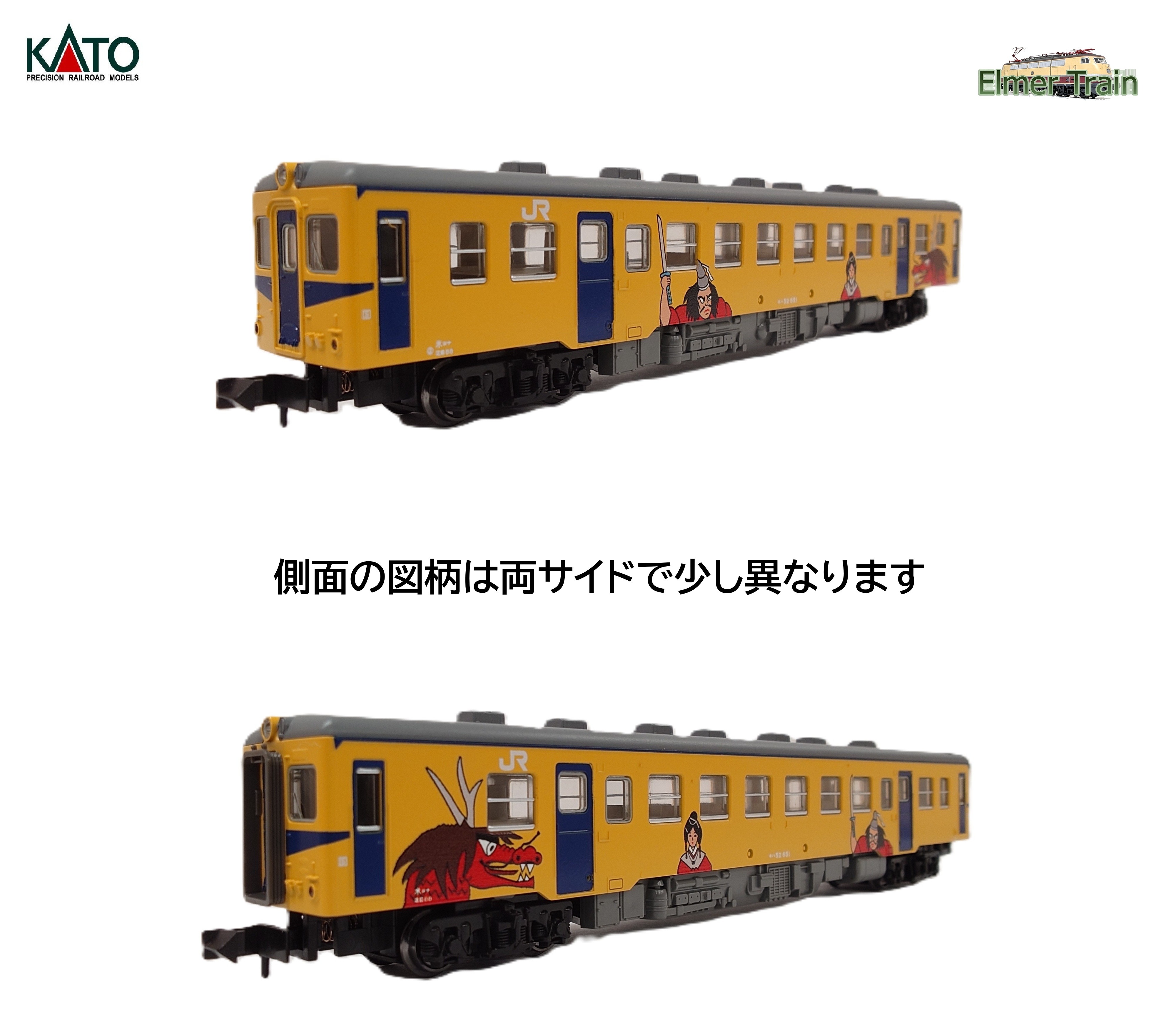 地方鐵道浪漫、硬派爬坡實力與神話色彩的「八岐大蛇」KATO キハ52