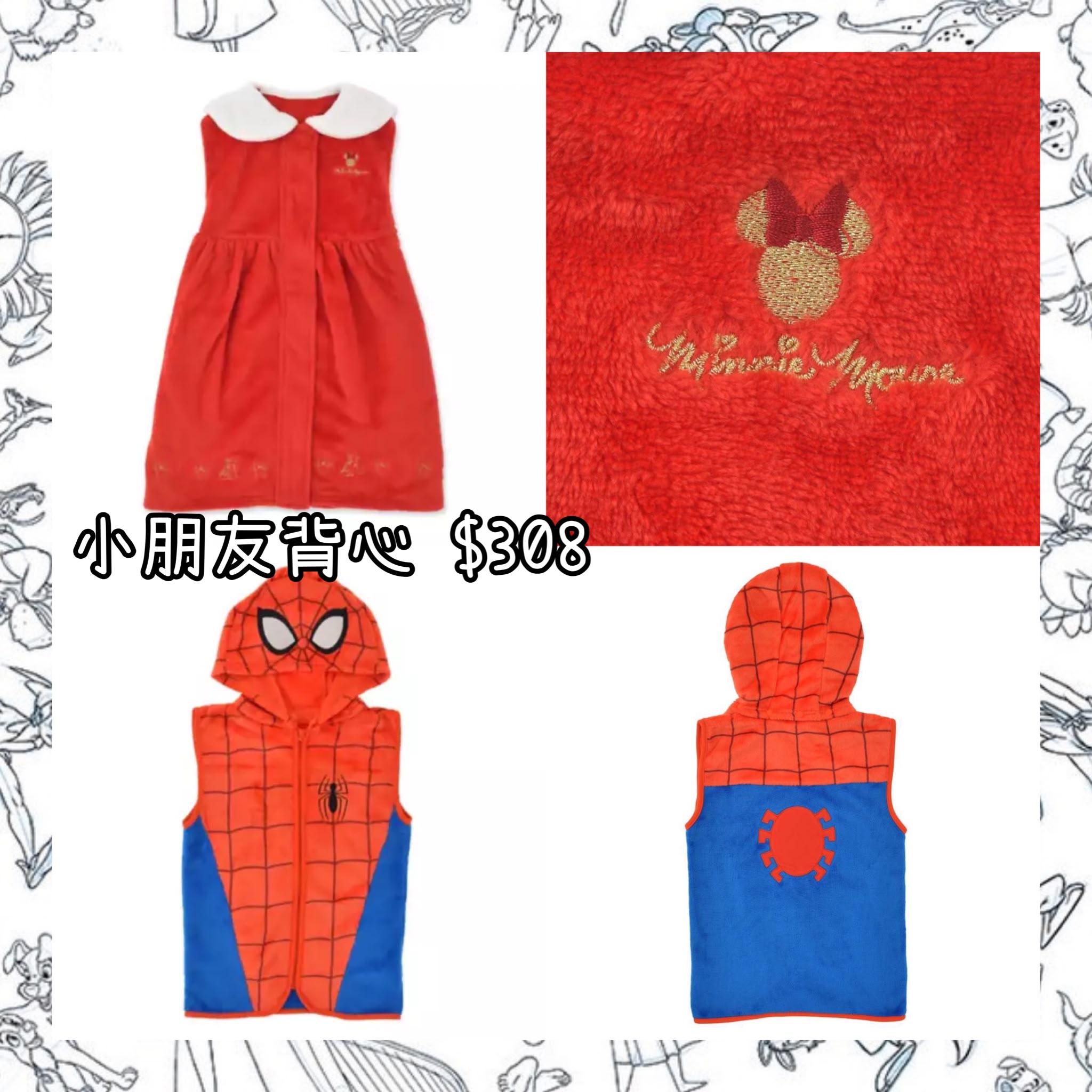 ：日本：DISNEY KIDS APPAREL ENJOY WINTER 小朋友背心