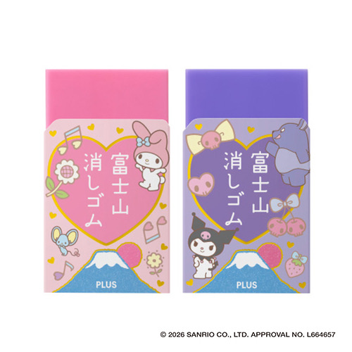 Sanrio 富士山擦膠（36-617）