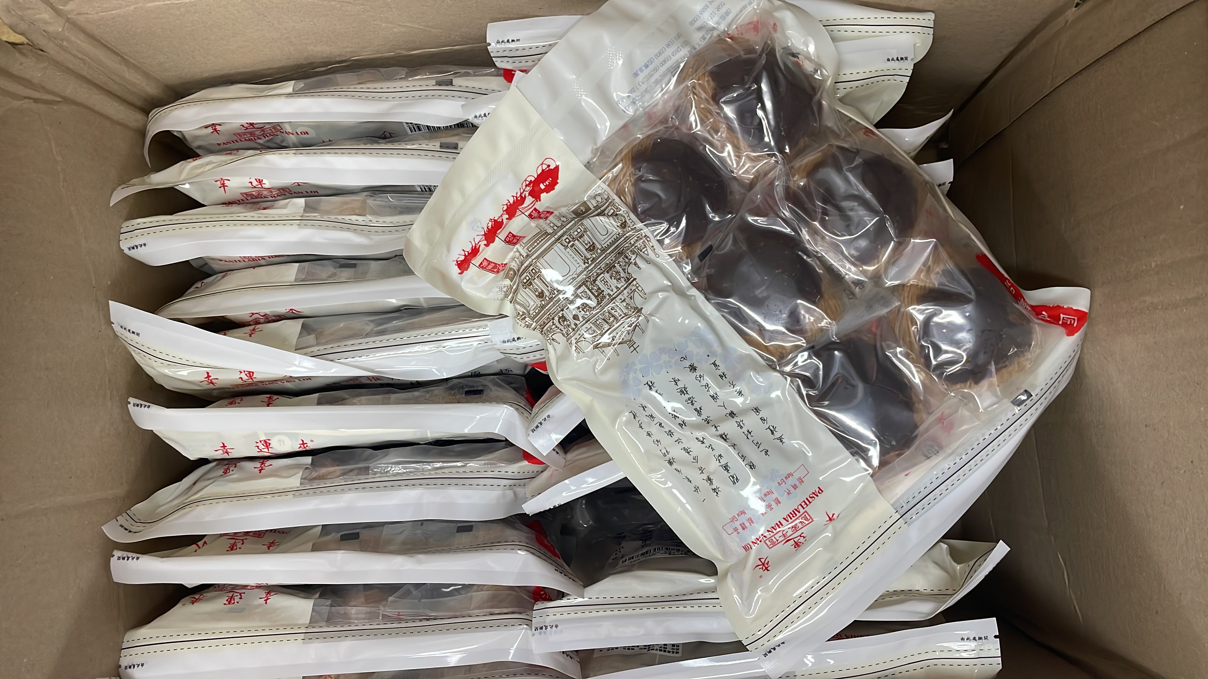 澳門幸運來雙重蝦子麵(1袋9包)