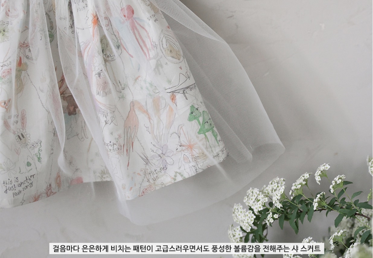 🇰🇷Puella_Flo裙