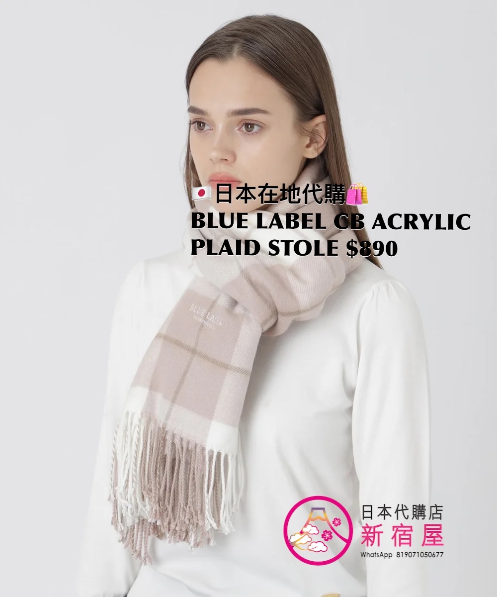 BLUE LABEL CB ACRYLIC PLAID STOLE