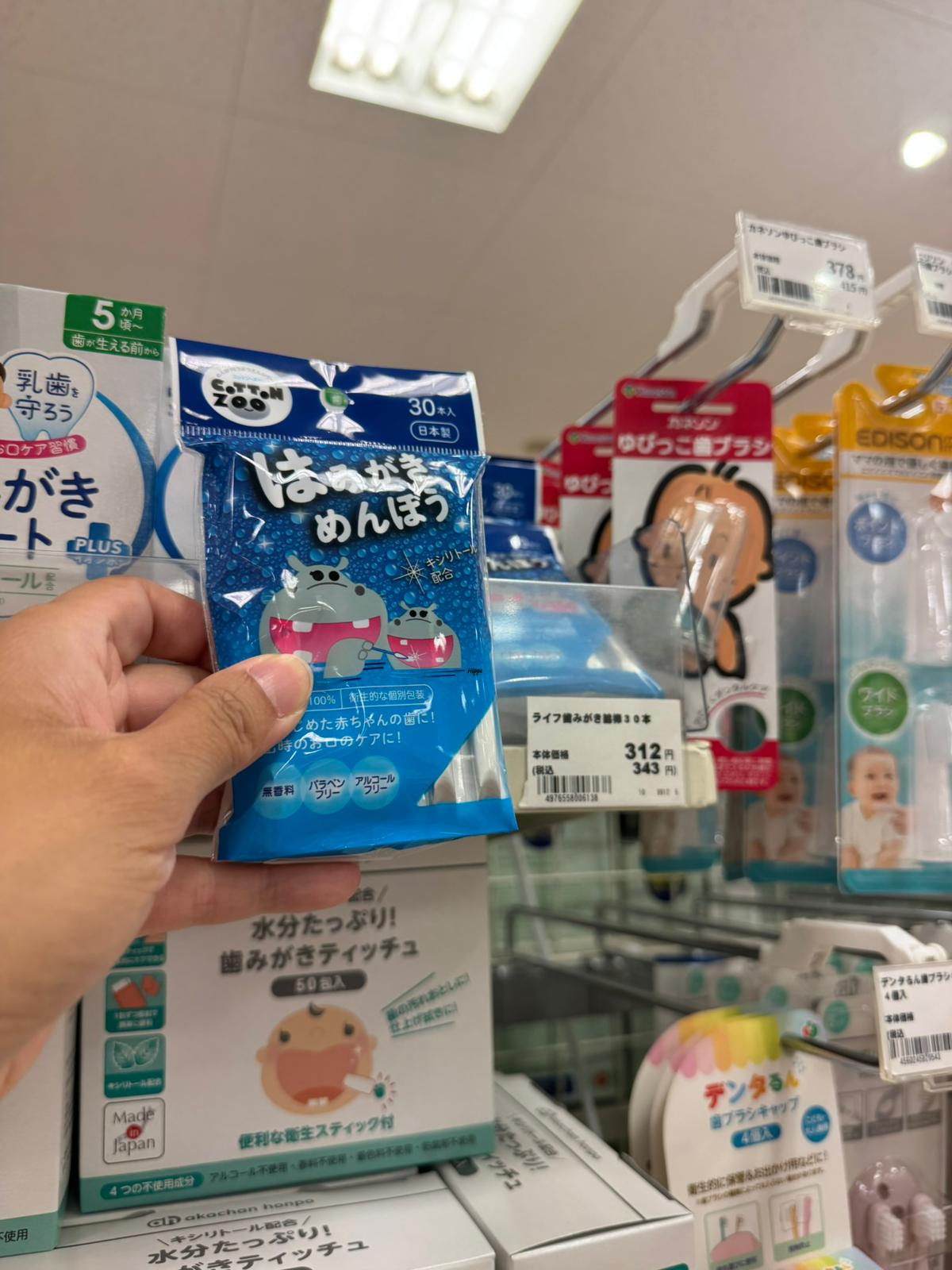 ✨連線商品需補運費✨COTTON ZOO 嬰幼兒木糖醇潔牙棉花棒 (30本入)