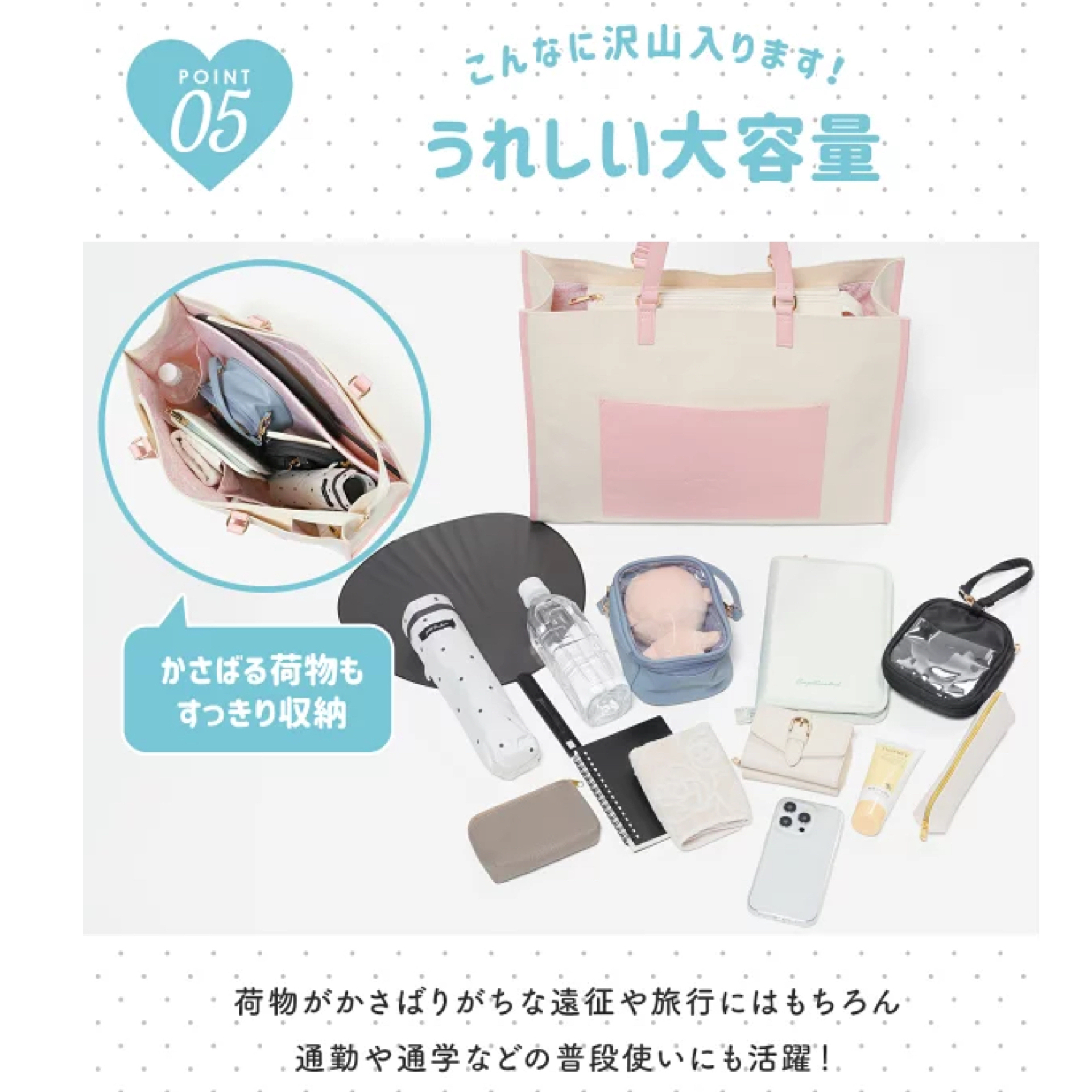 日本預訂📍Sanrio色彩圖案大容量Tote Bag/旅行袋 不包郵