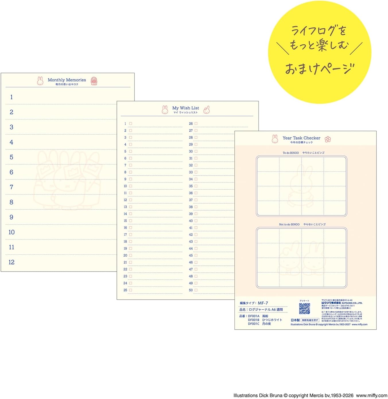 Miffy 2027 A6 Log Journal