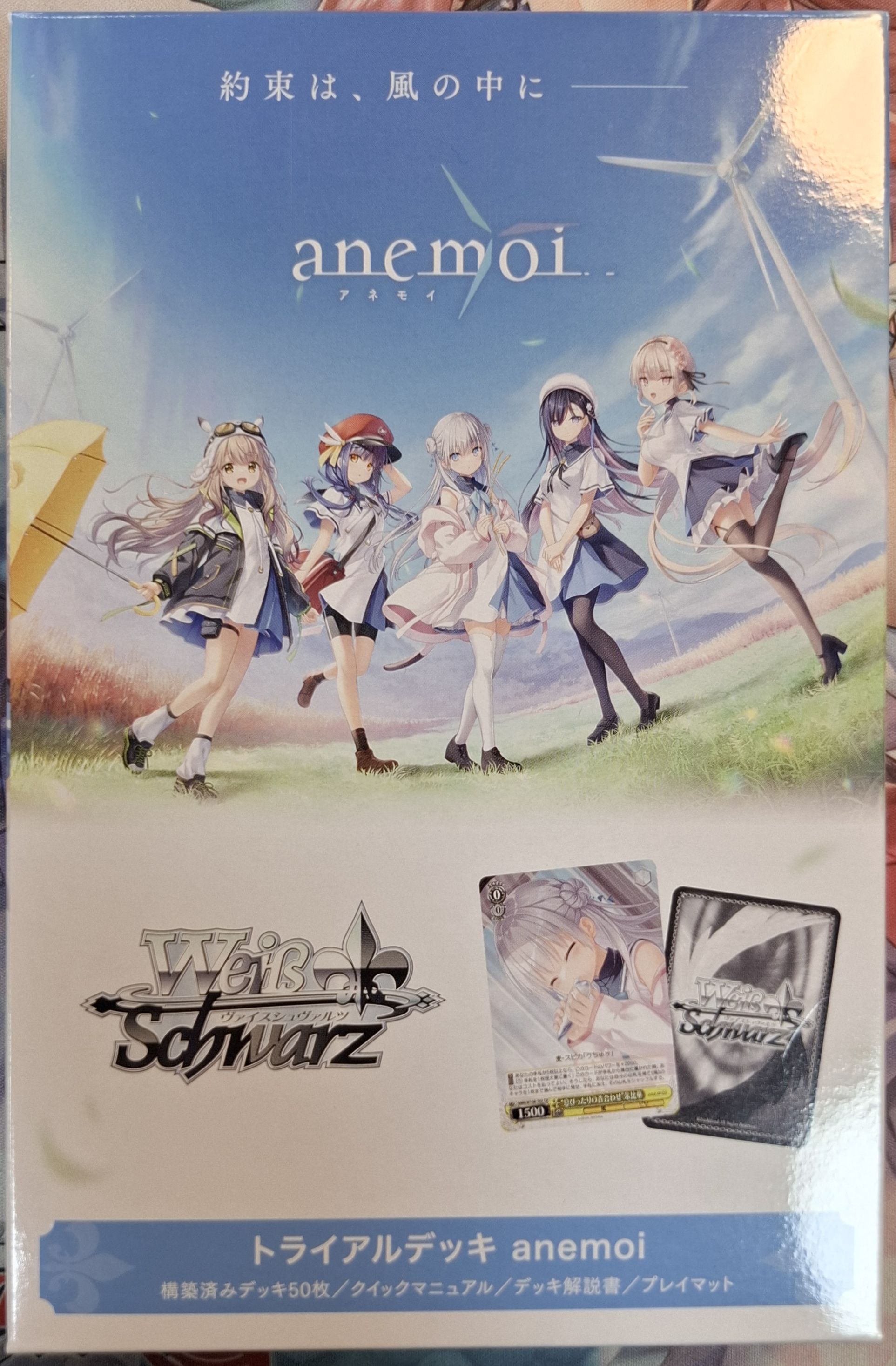 Weiss Schwarz anemoi 卡牌遊戲套牌