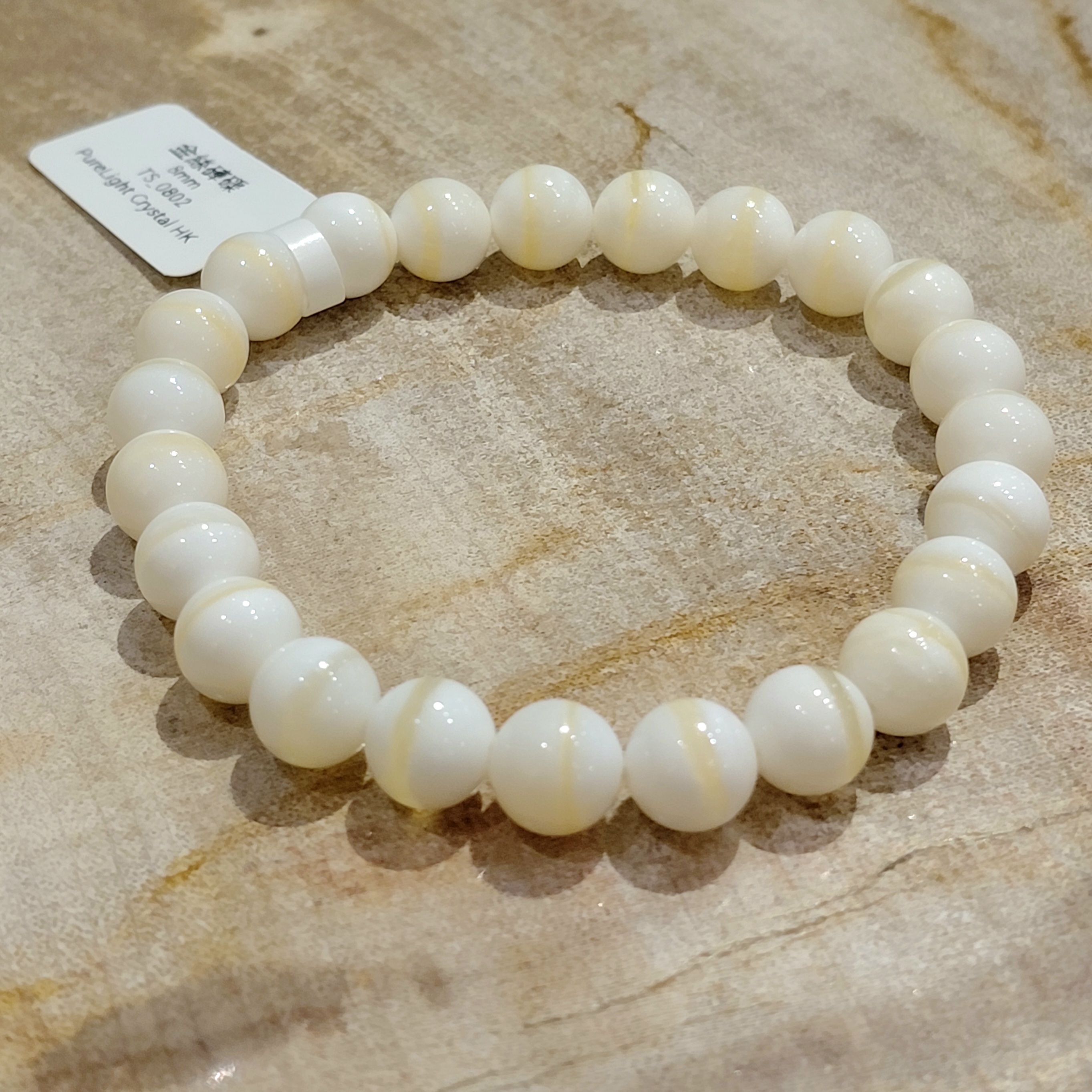 金絲硨磲8mm