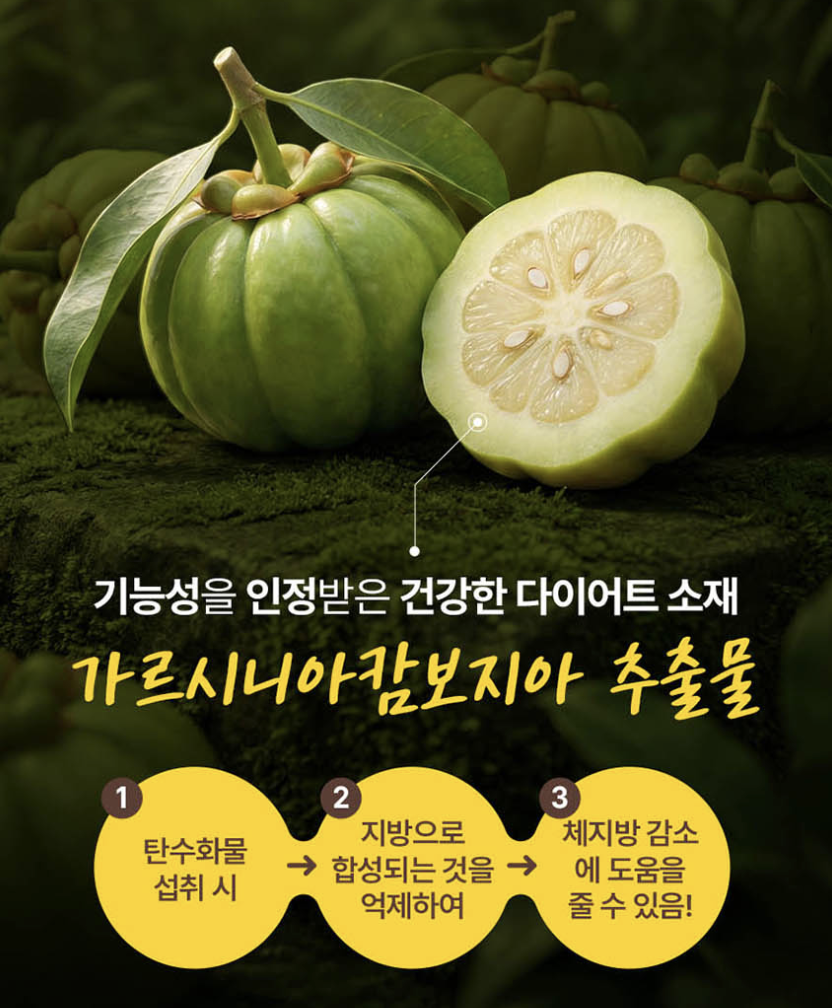 韓國 Nutri D-Day The Bbene 美式 / 榛子 / 特濃 燃脂咖啡 30入 / 盒｜Americano /  Hazelnuts / Espresso Taste Diet Coffee