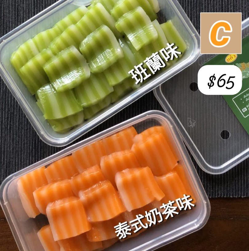 C-2604-泰國傳統斑斕椰汁糕-5月15到貨