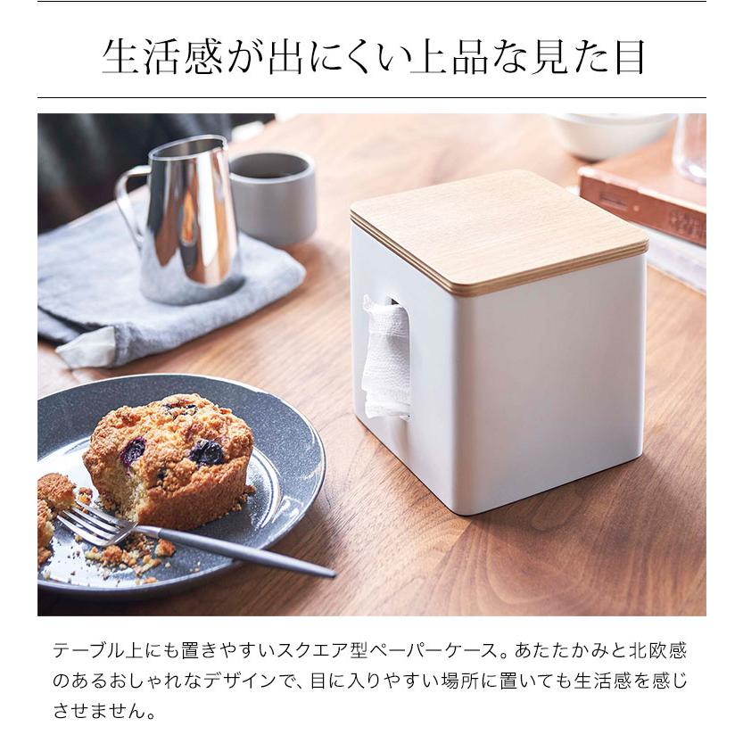 🔥🔥【日本直送《RIN》多用途紙巾盒】