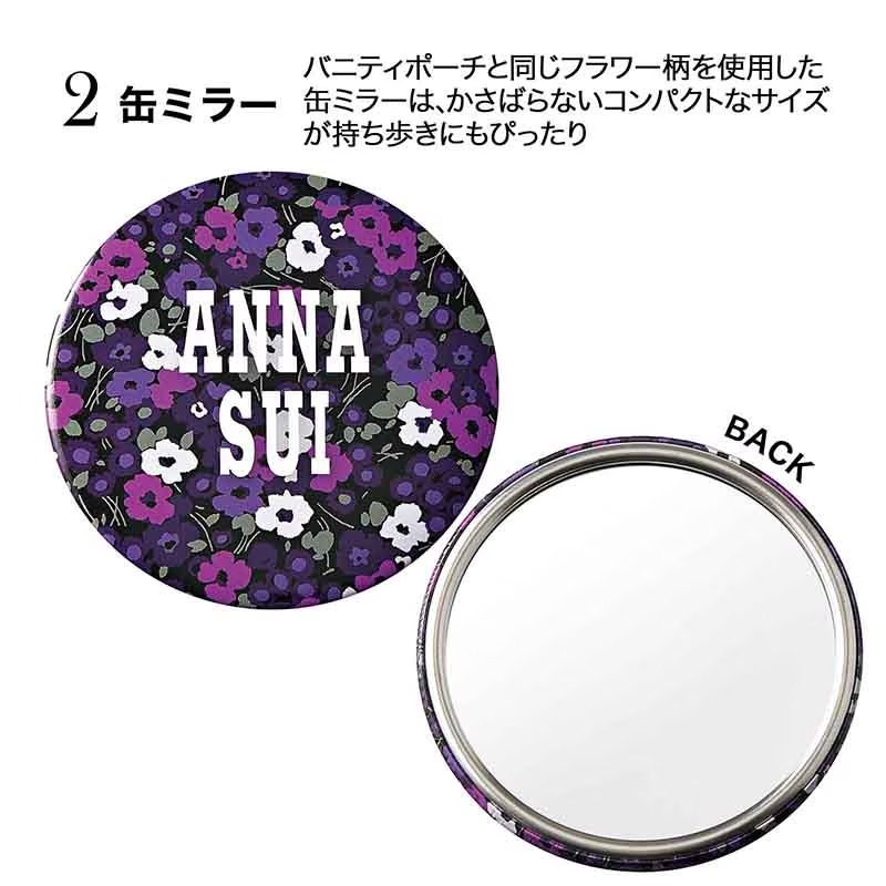 🎀【預訂】Anna Sui 化妝袋 - Sweet 2026年10月刊