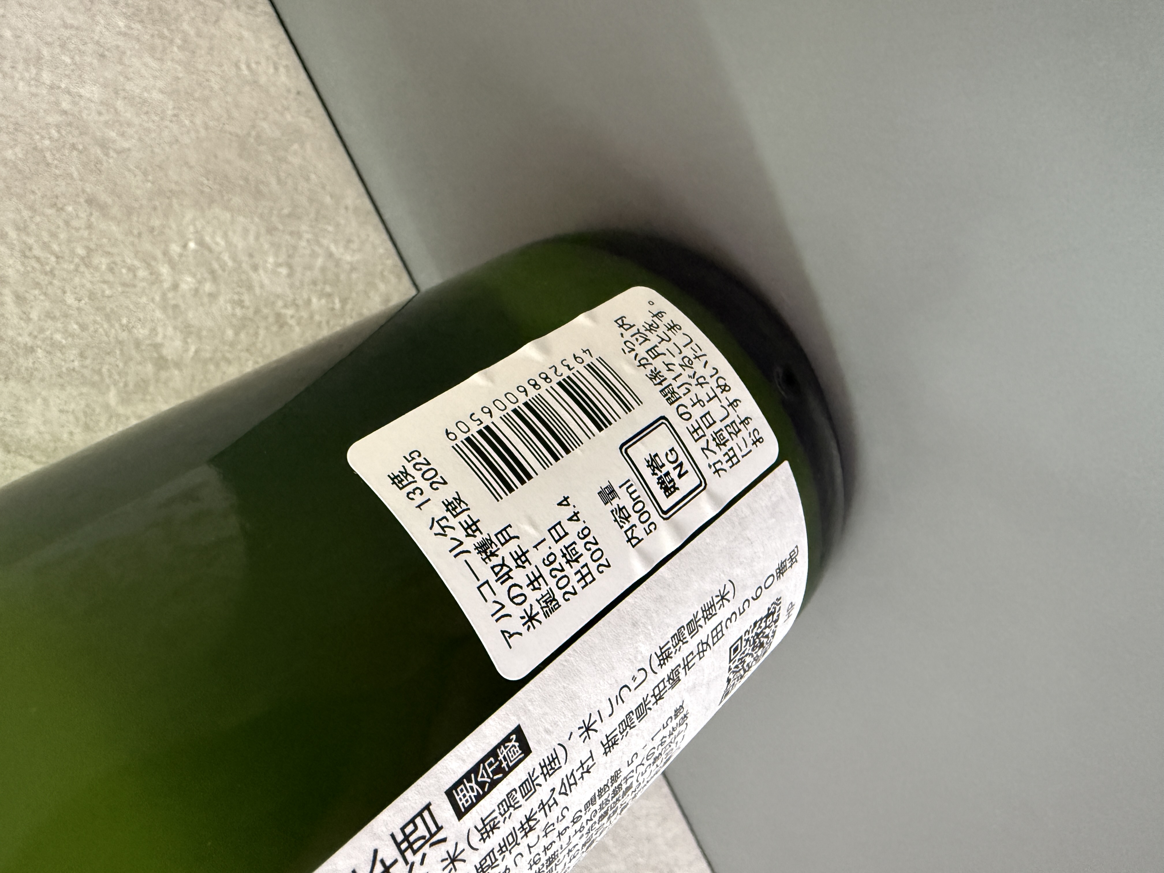 あべ ARCTURUS 2025 500ml