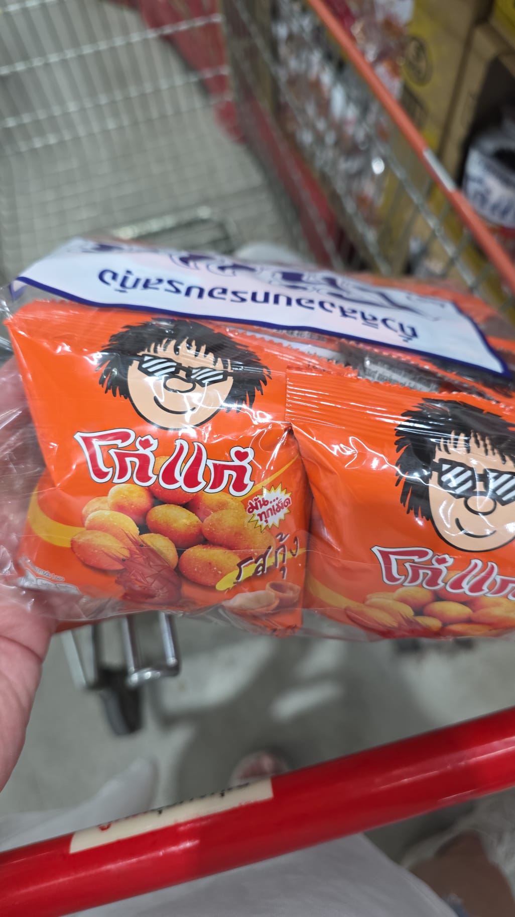 哥哥(Koh-Kae) 的蝦味花生豆 12小包