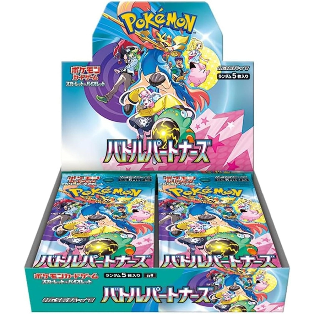 Pokemon寶可夢 - 日本版 PTCG SV9 Battle Partners 原盒原膜 (擴充包 30包/盒) バトルパートナーズ 對戰搭檔