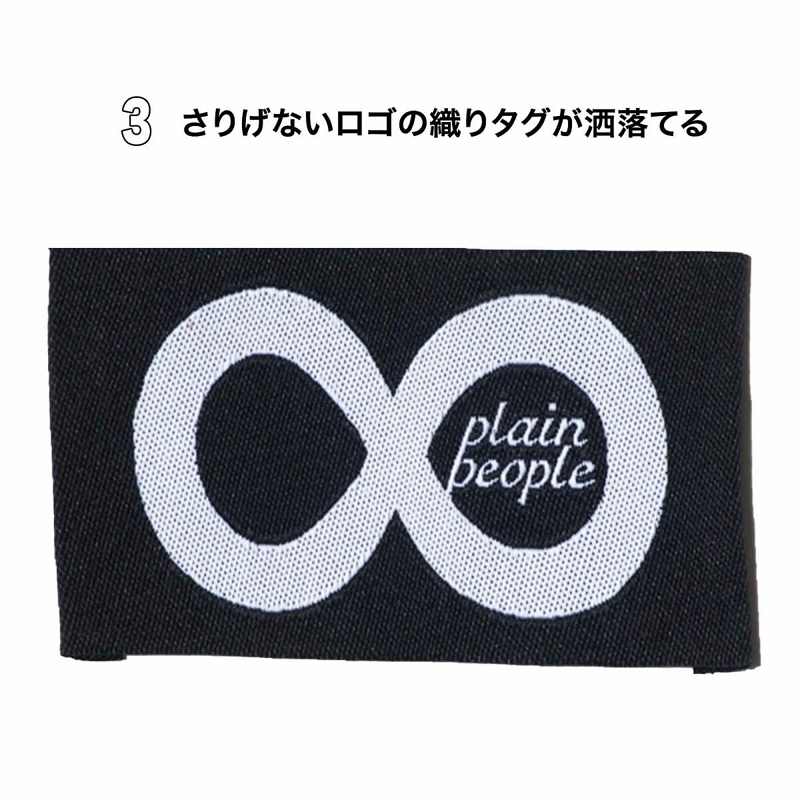 PLAIN PEOPLE 超輕量、大容量Tote Bag    OB003917