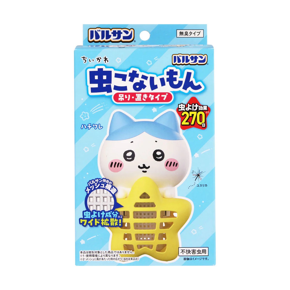 Chiikawa 驅蟲器 - 小八