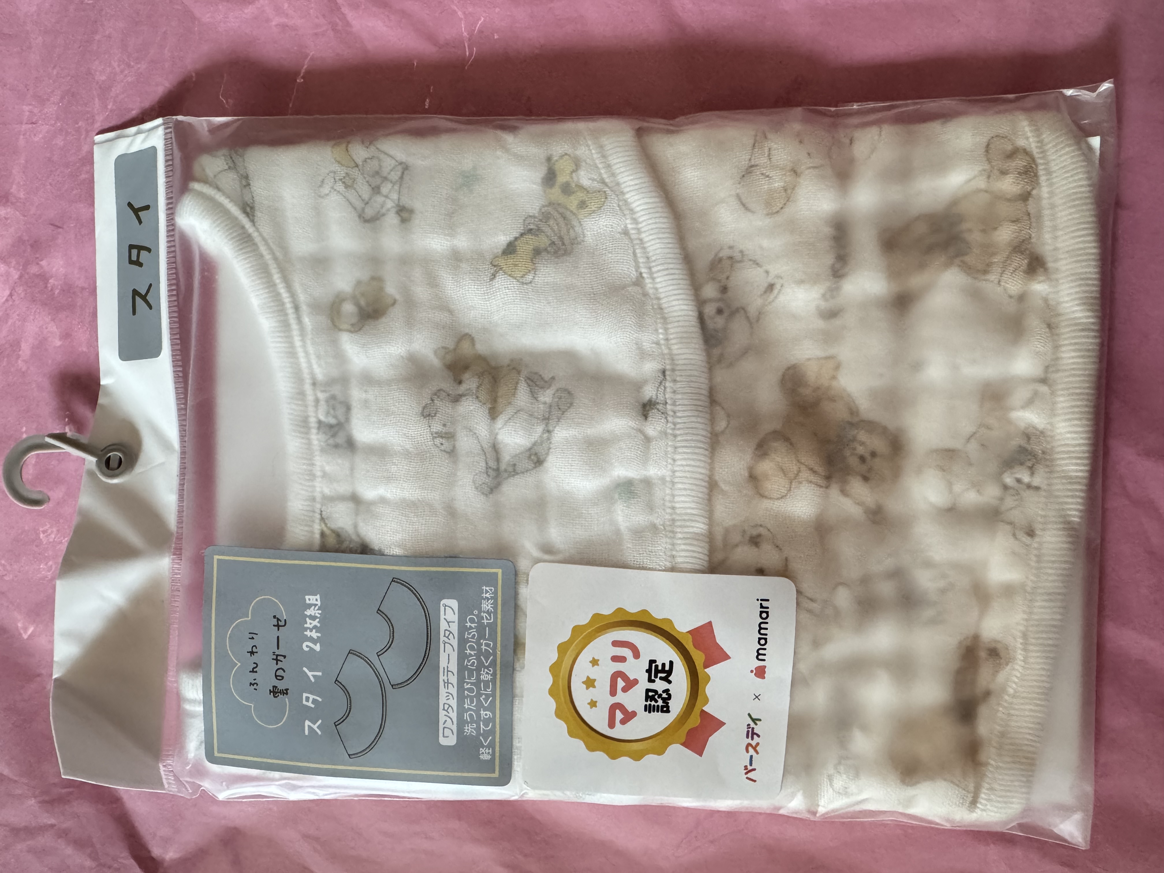 現貨🇯🇵日本連線直送🇯🇵可愛小熊動物滿印純棉紗口水圍兜兩件套