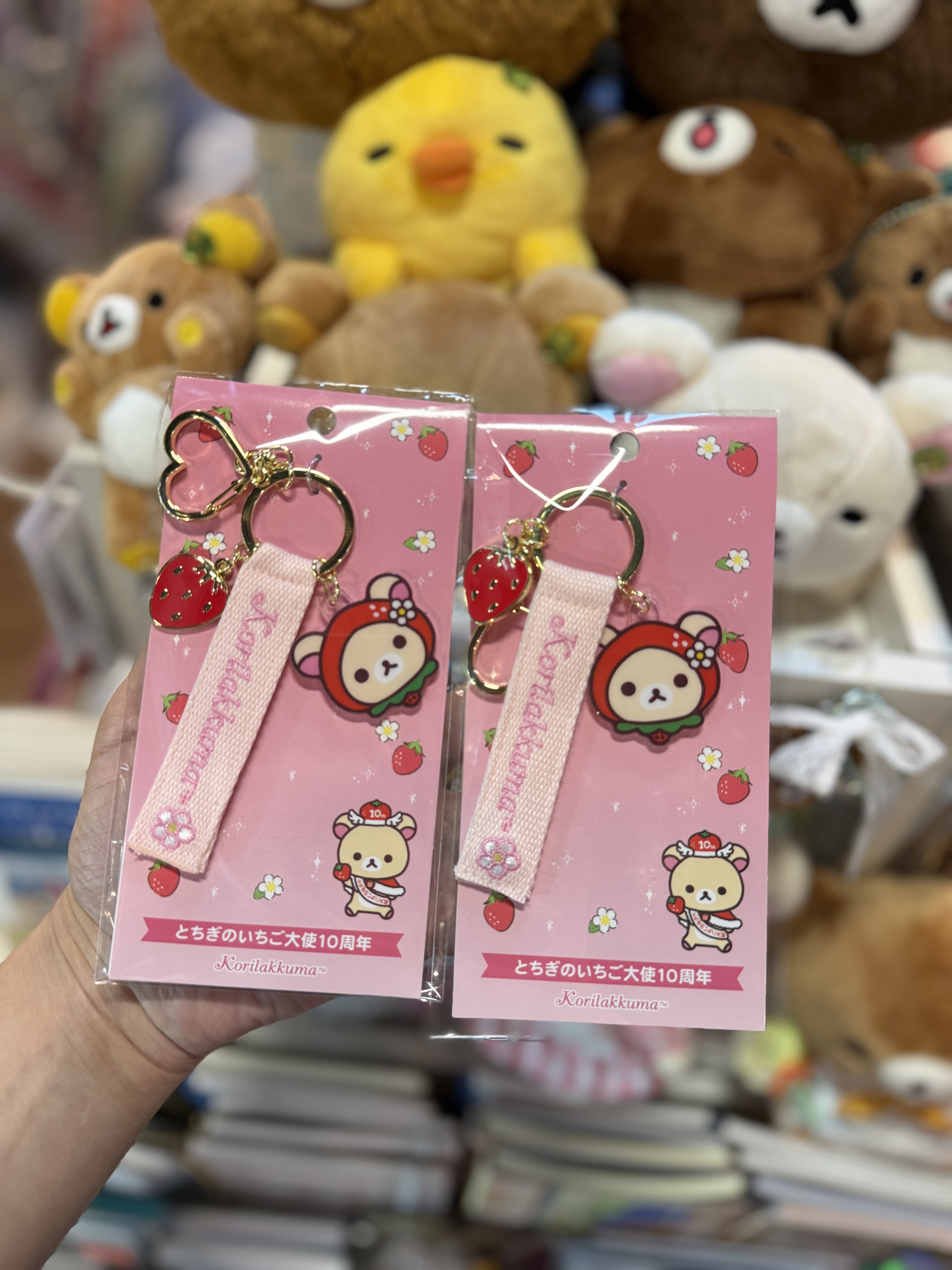 《現貨》全新士多啤梨大使小白熊10週年紀念限定匙扣