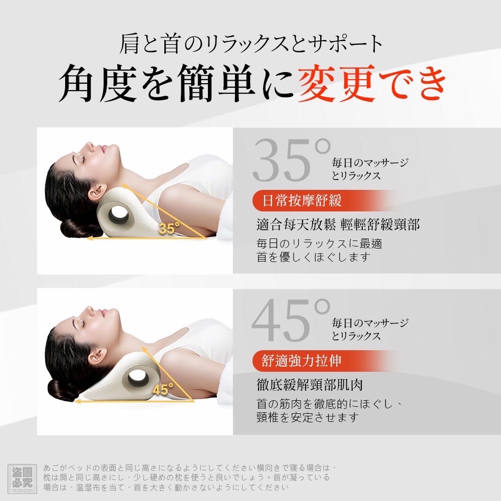 （約5月底到貨）🇯🇵日本功能型頸椎舒緩按摩枕 💕