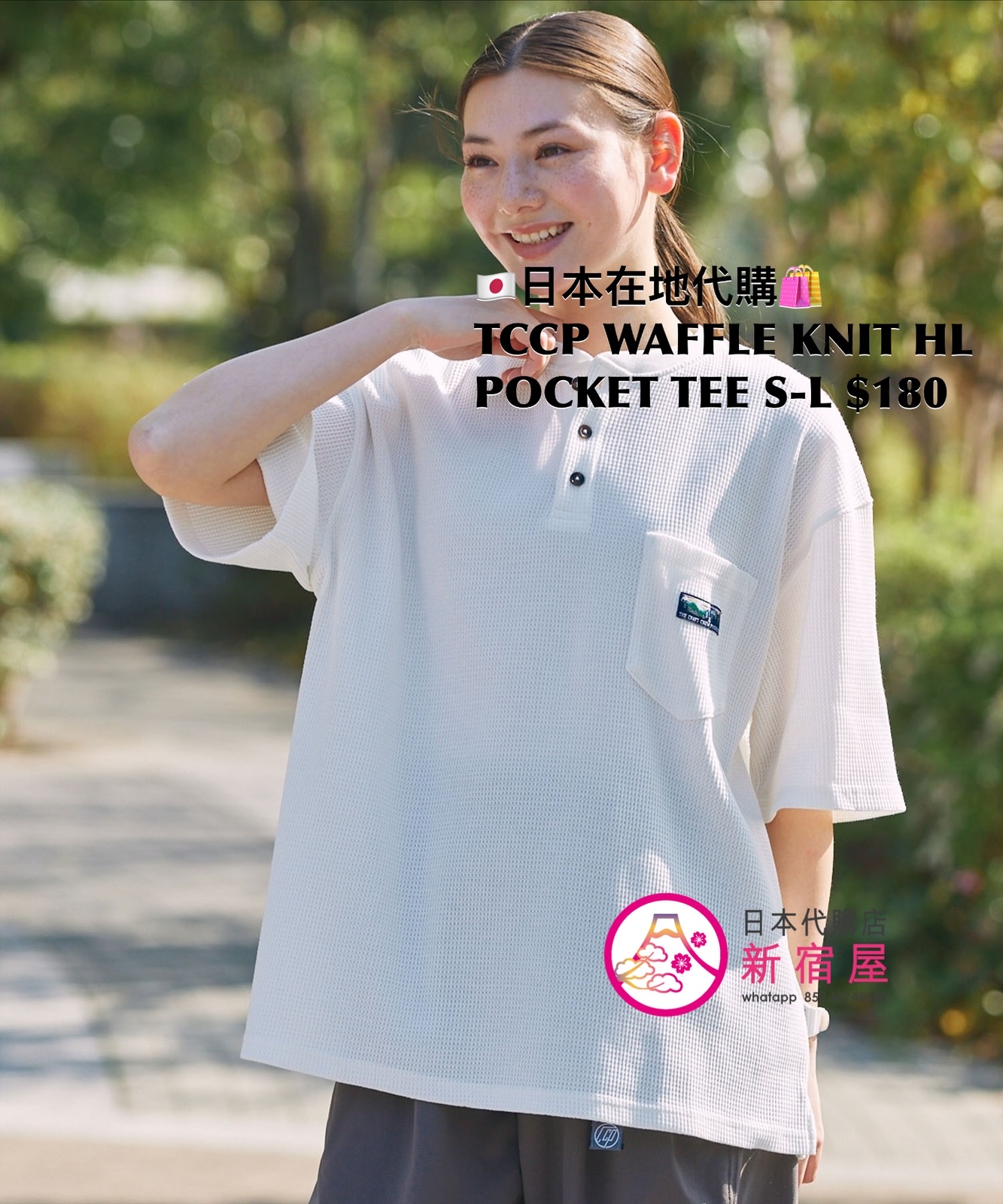 THE CRAFT CREW PDTS 抗菌防臭 抗 UV WAFFLE KNIT HENLEY POCKET T-SHIRT 