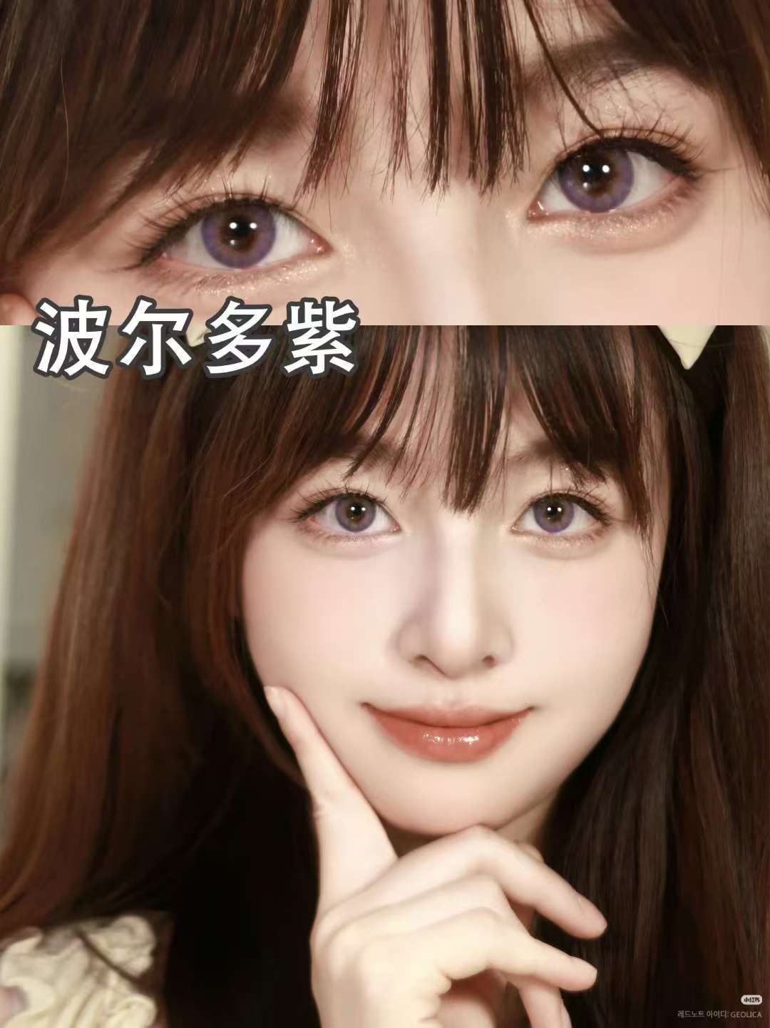 特价🔥OLENS美瞳-日抛10片 French Shine