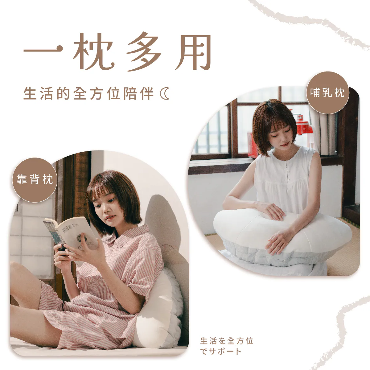 [側月枕] cocochi factory｜側眠專研系列｜專利雙層｜日本製｜可調高度｜分區護頸｜