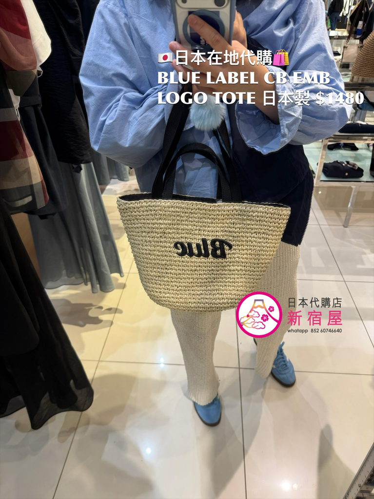 BLUE LABEL CB EMBROIDERED LOGO TOTE