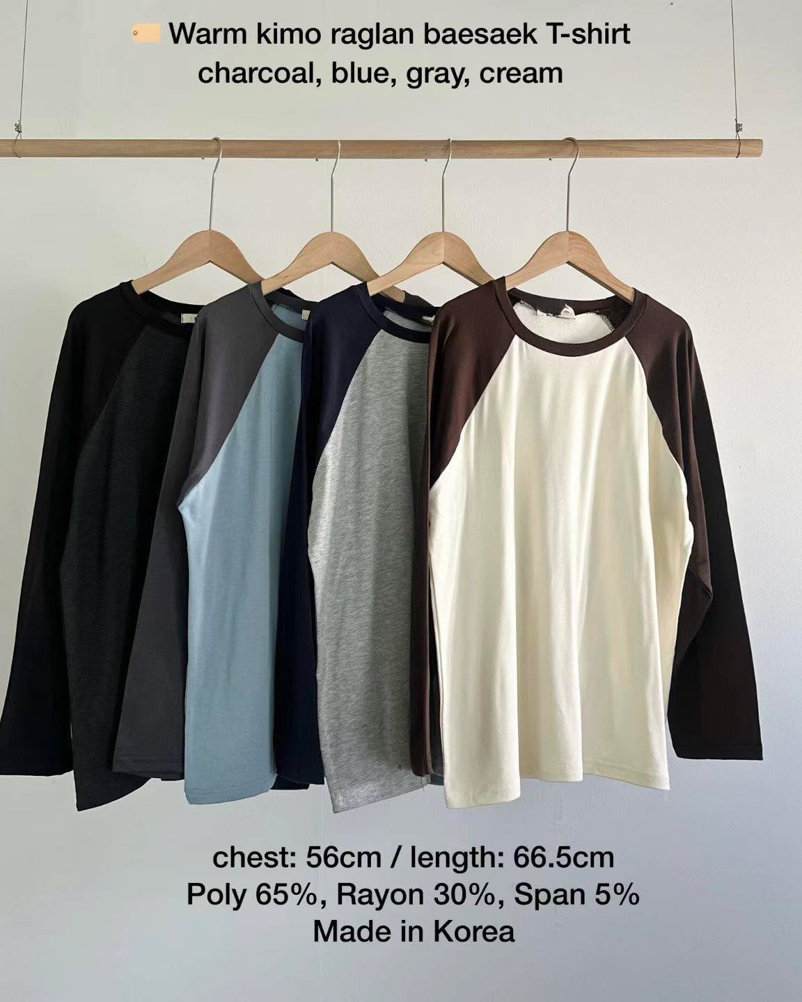 微磨毛牛角袖長袖 T-Shirt 