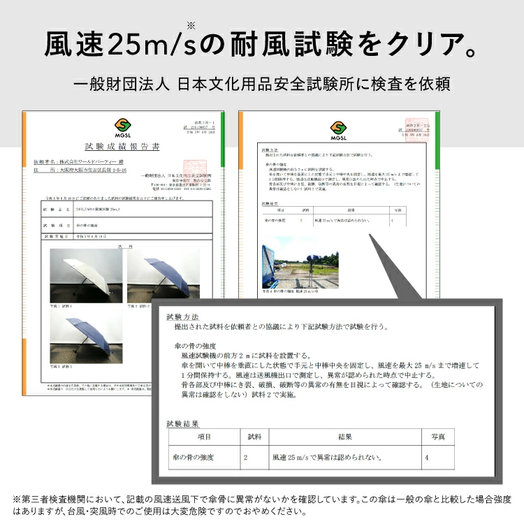 日本直送 Wpc IZA 防風晴雨兼用縮骨遮｜100% 防曬降溫 UPF50+ | Wind Resistance Umbrella
