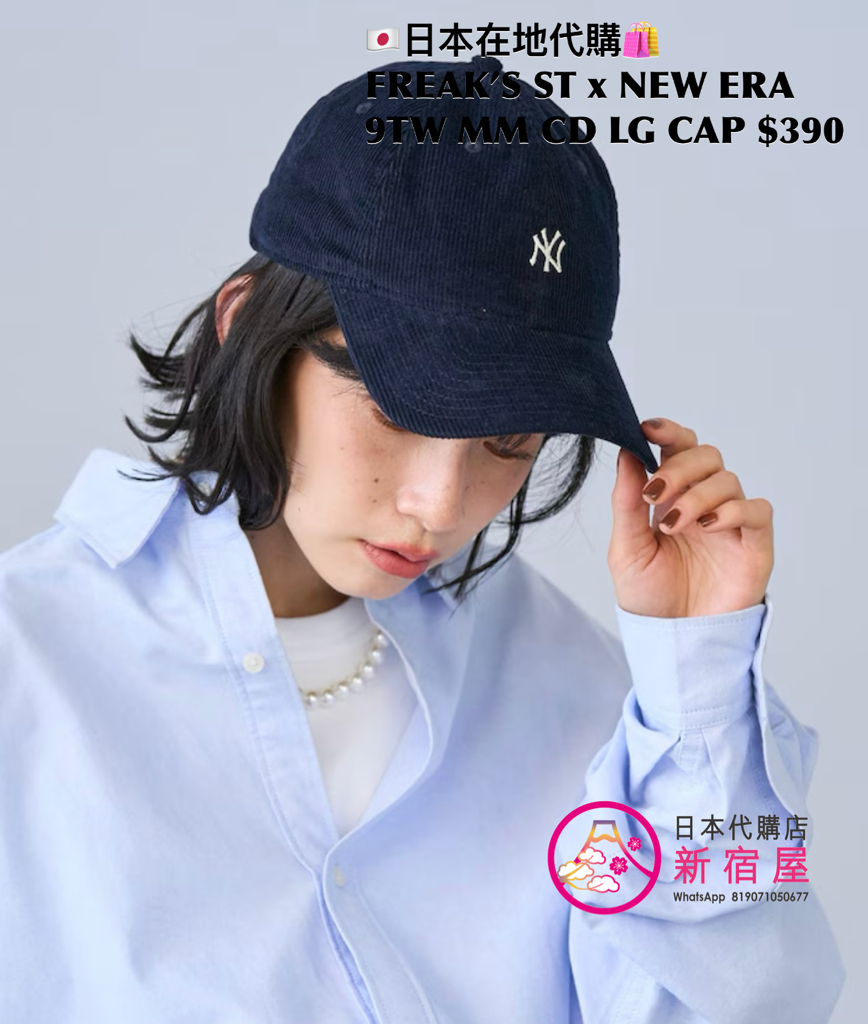 FREAK’S STORE x NEW ERA 9TWENTY MICROMINI CORDUROY LOGO CAP 
