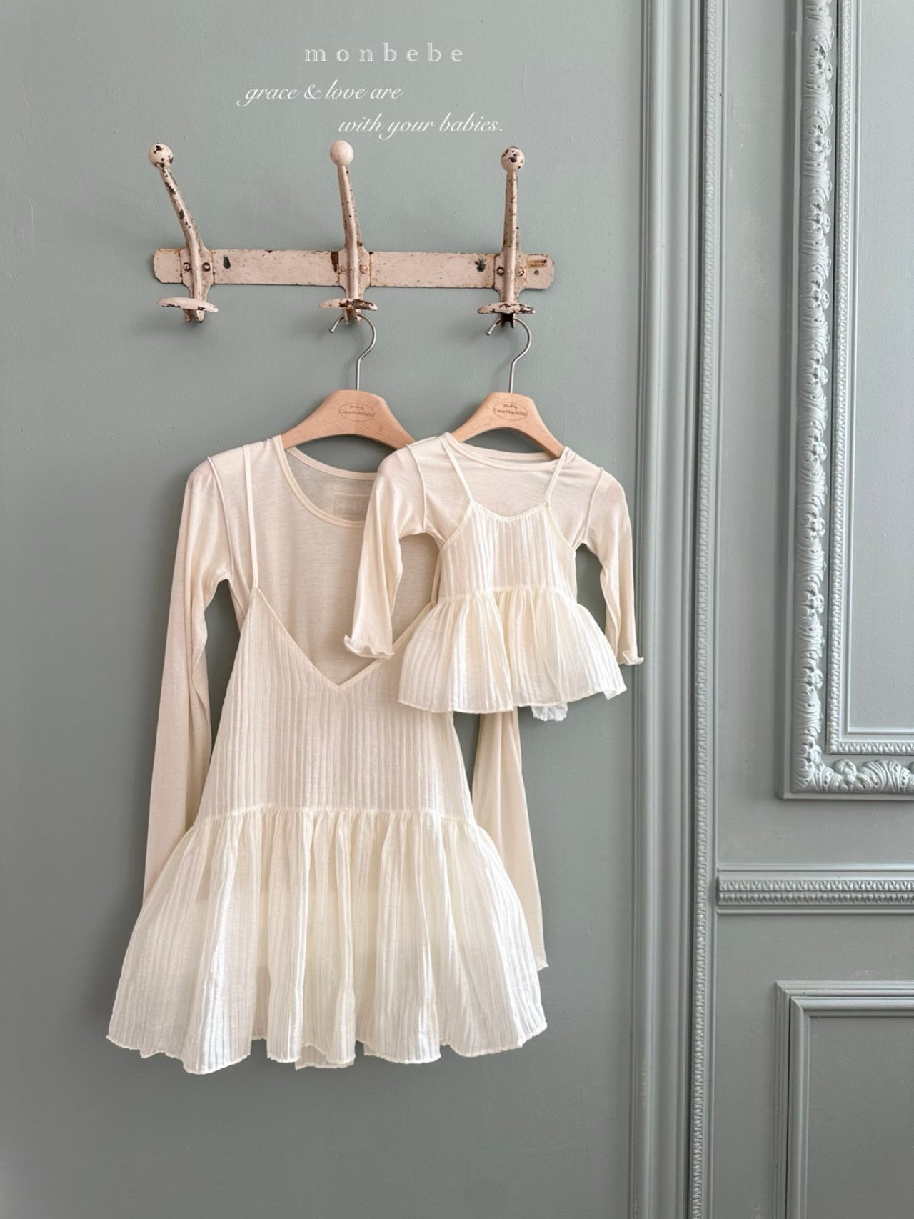 Luvie Bustier (Kids/ Mom)