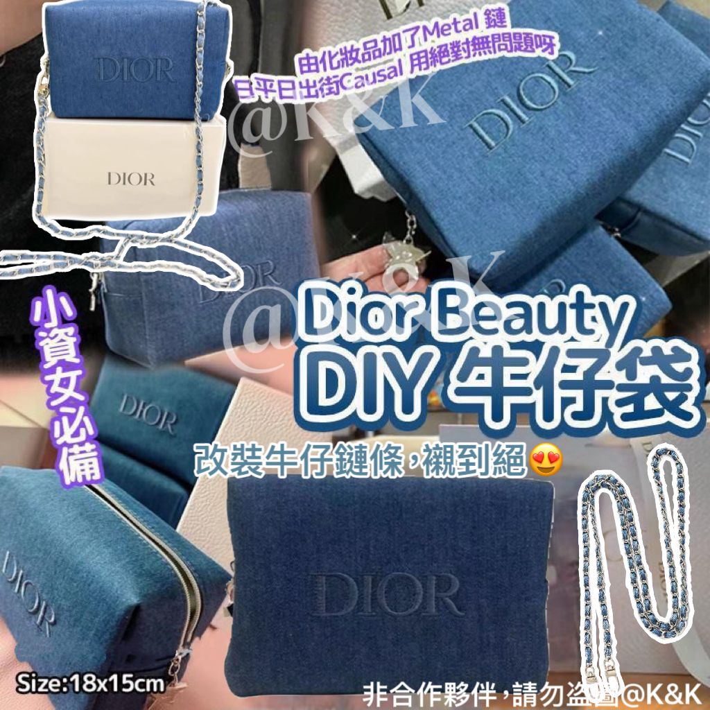 $110隻。⭐️Di*or Beauty⭐️丹寧牛仔藍色刺繡logo化妝包改裝銀色牛仔金屬鏈