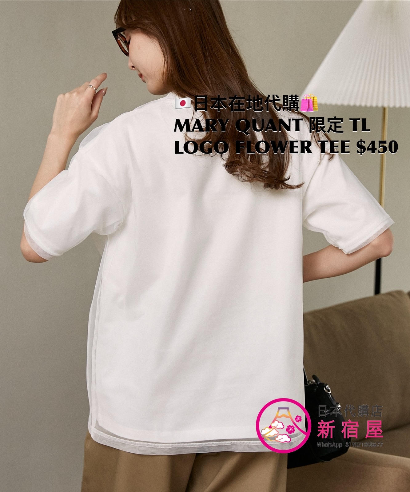 MARY QUANT 限定 TULLE LAYERED LOGO FLOWER T-SHIRT