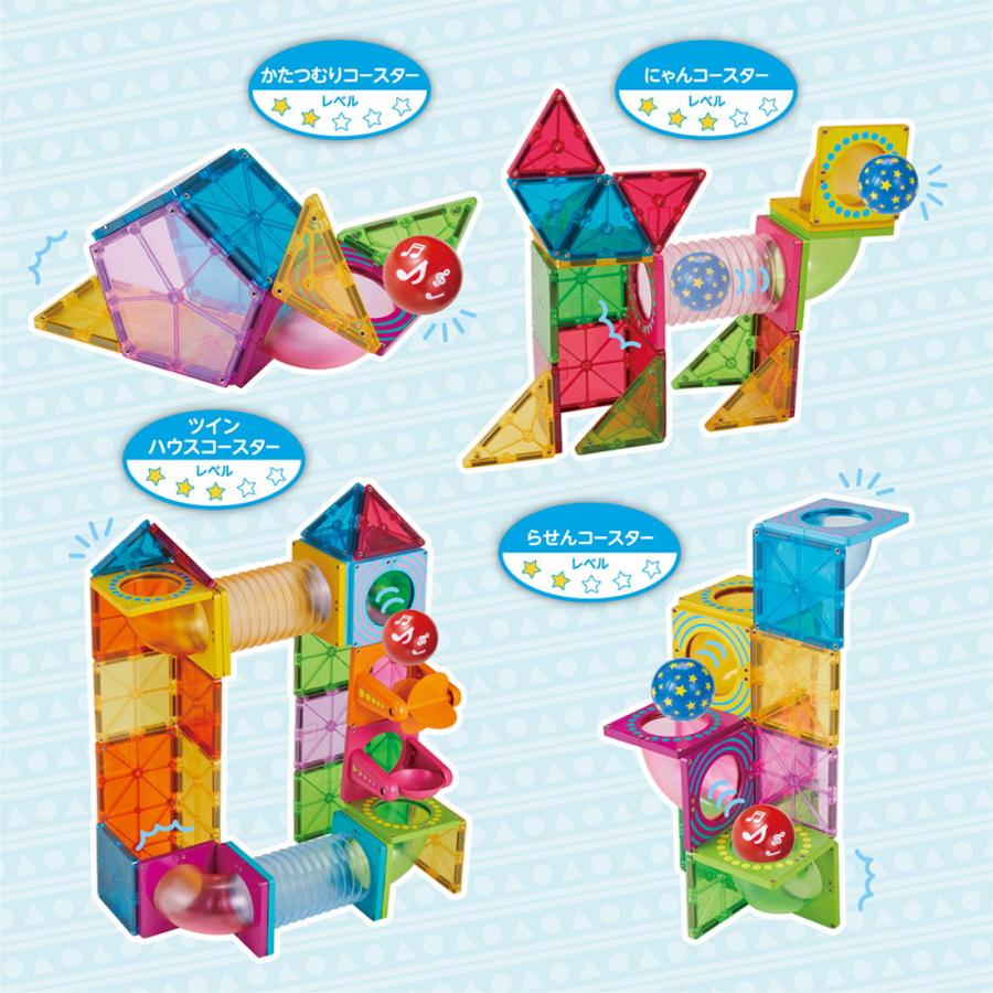 🔥🔥【日本直送《PEOPLE》Pythagoras 磁石積木 智能球類軌道豪華組 DX】