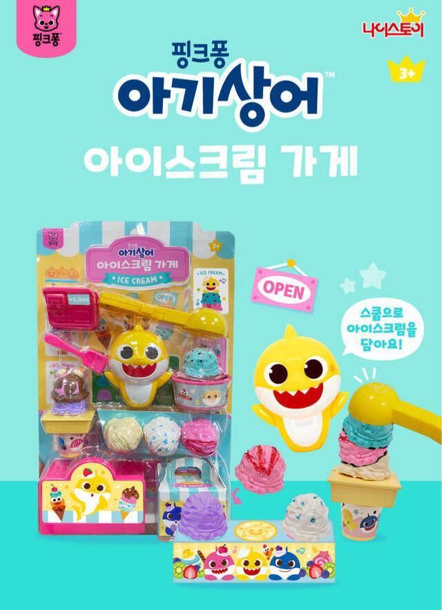 韓國直送🇰🇷 Pinkfong x Babyshark 迷你雪糕店