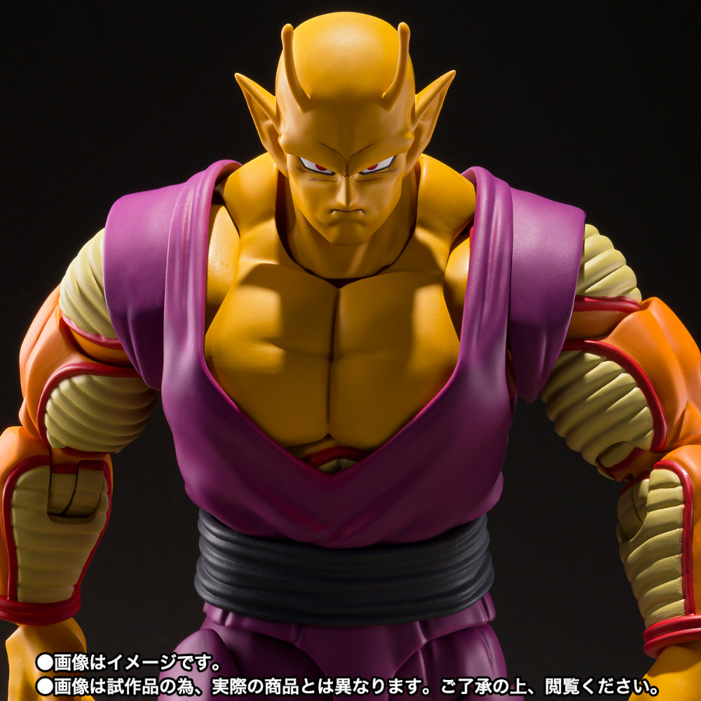 SHF Dragon Ball Super Orange Piccolo