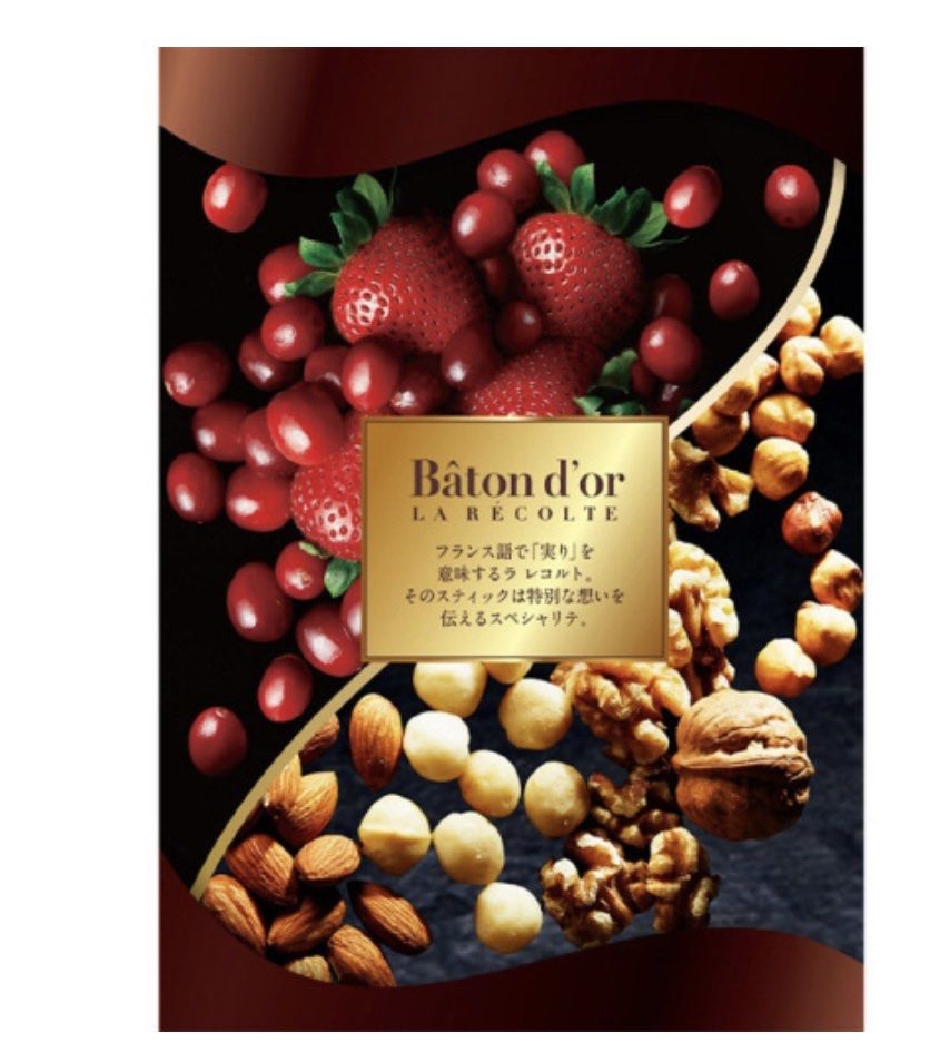 日本直送大阪限定開團預訂 今次開到第4團 堪稱LV嘅百力滋