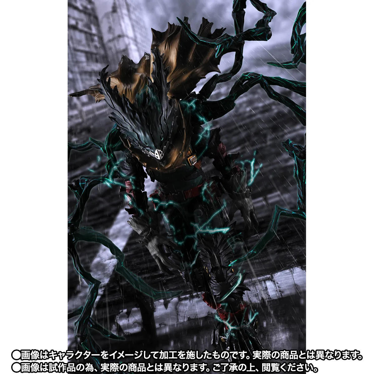 PREORDER SHF My Hero Academia Dark Deku