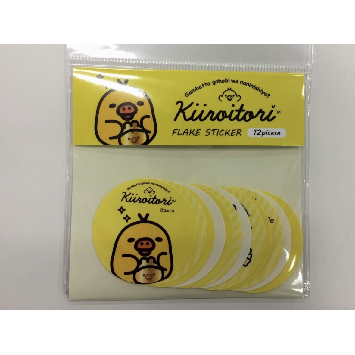 鬆弛熊 貼紙｜現貨